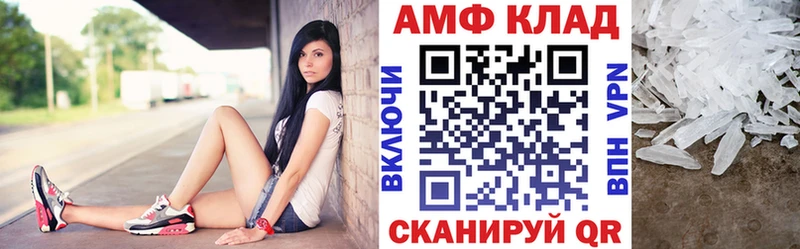 АМФЕТАМИН 97%  хочу   Мосальск 