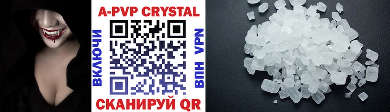 A PVP Crystall  Мосальск 