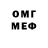 МЕТАДОН кристалл Myskal R