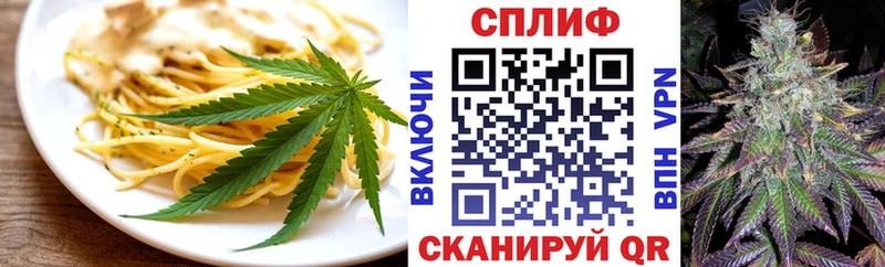где продают наркотики  Мосальск  Canna-Cookies конопля 