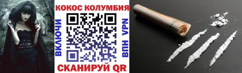 дарнет шоп  KRAKEN ТОР  КОКАИН 98%  Мосальск 