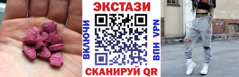 Ecstasy 250 мг  Мосальск 