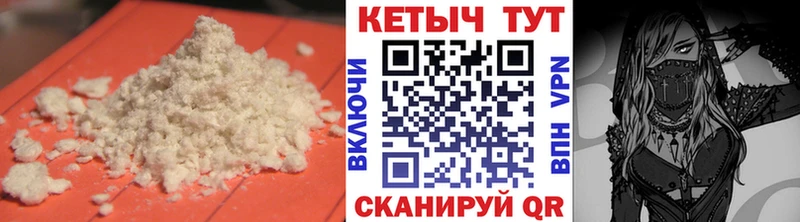 наркотики  Мосальск  КЕТАМИН ketamine 