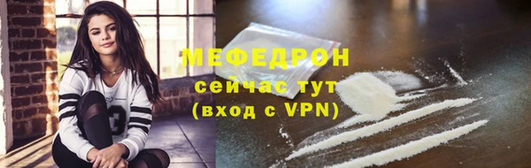 MESCALINE Богородск