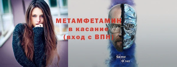 трава Белокуриха