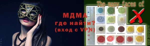 MESCALINE Богородск