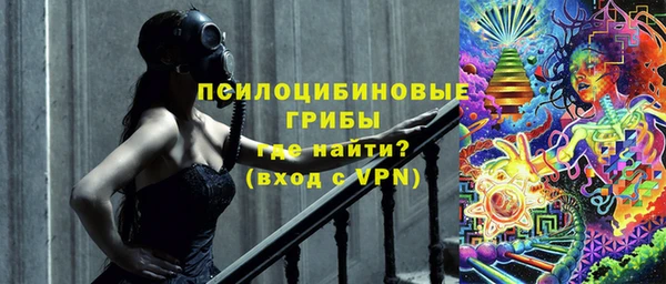 MESCALINE Богородск