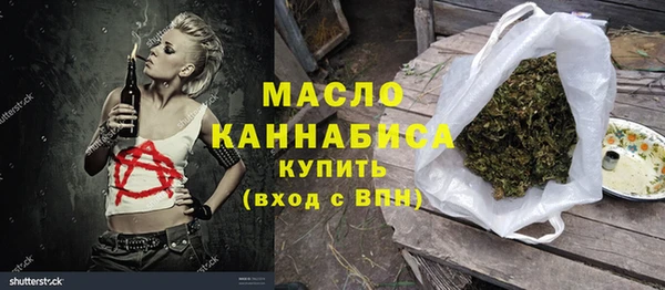 шишки Усмань