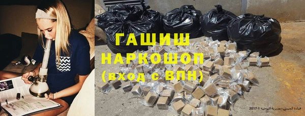 трава Белокуриха