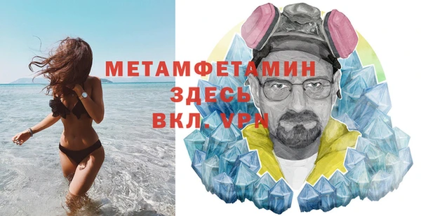 МДМА Богданович