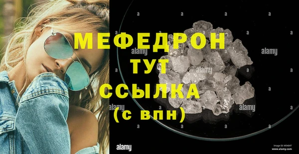 Альфа ПВП Богородицк