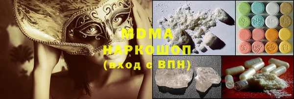 трава Белокуриха