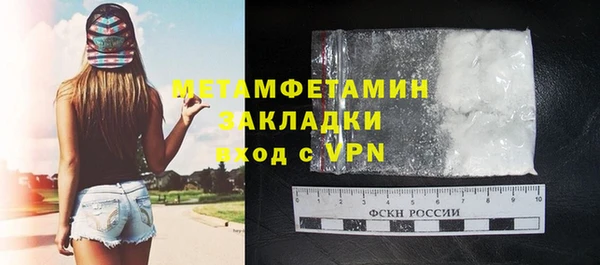 мефедрон Усинск