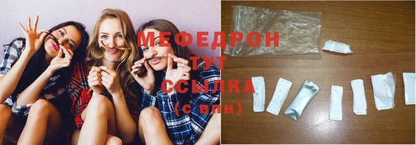 MESCALINE Богородск