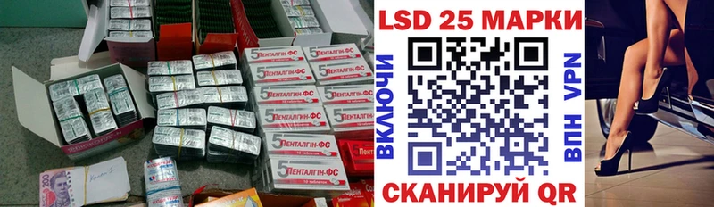 Лсд 25 экстази ecstasy  Мосальск 