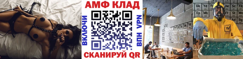 Первитин кристалл  продажа наркотиков  Мосальск 