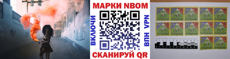 как найти закладки  Мосальск  Марки NBOMe 1,8мг 