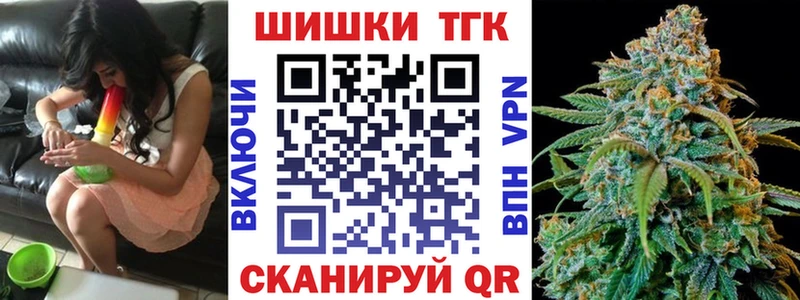 Бошки Шишки OG Kush  Мосальск 